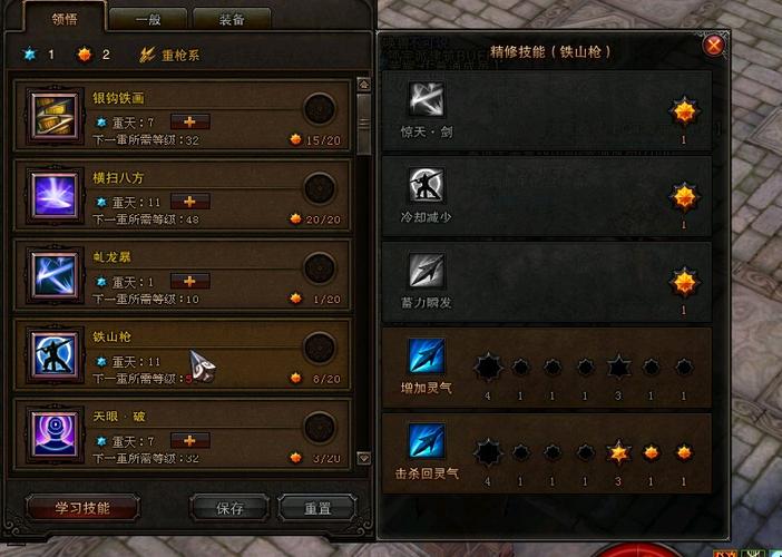 弑神1.5游戏攻略：通关技巧及装备选择