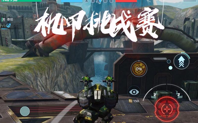 机甲入侵:队友配合技巧,助你快速通关高难度副本!