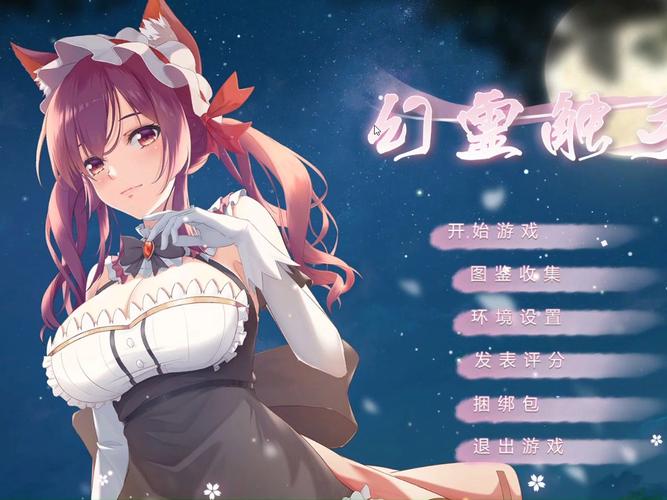 哪里下载幻灵触手最新版本？安全可靠资源推荐