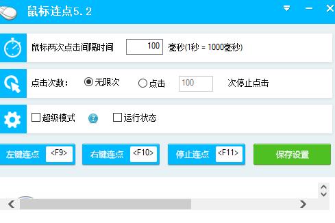天龙八部私服玩家必备:安全稳定的挂机脚本推荐