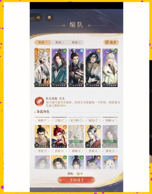 M游戏攻略合集：超全游戏玩法及技巧介绍