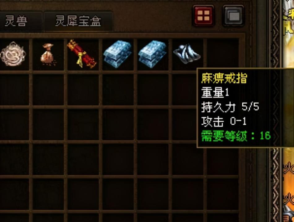 想拥有麻痹戒指?传奇老玩家教你如何获得它