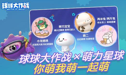 球球大作战彩色名字代码大全：炫酷昵称颜色代码分享