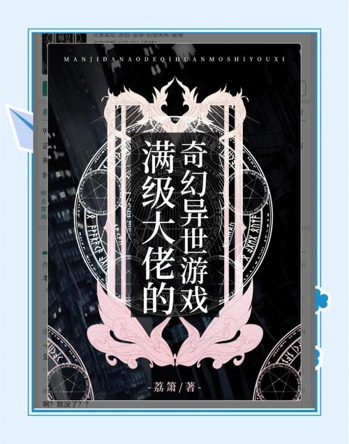 异世界冒险游戏介绍:高品质异世界冒险游戏,值得一玩!