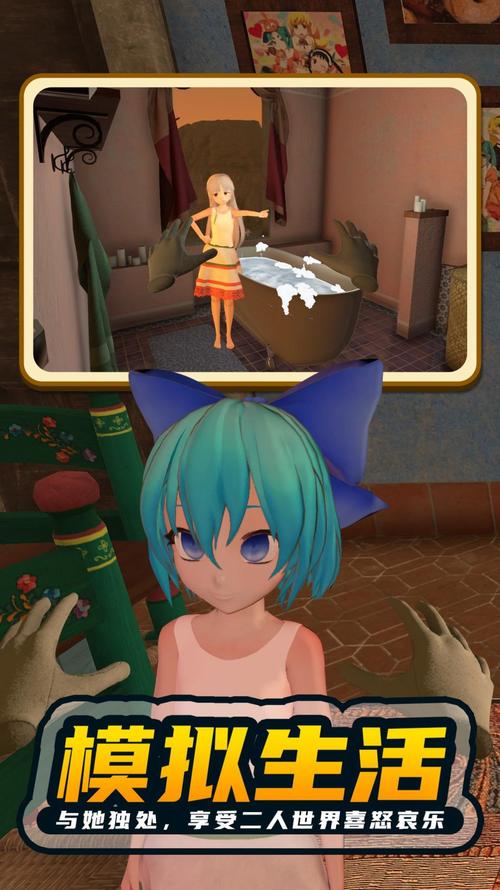 秘汤女孩游戏下载，这里有你想要的资源！