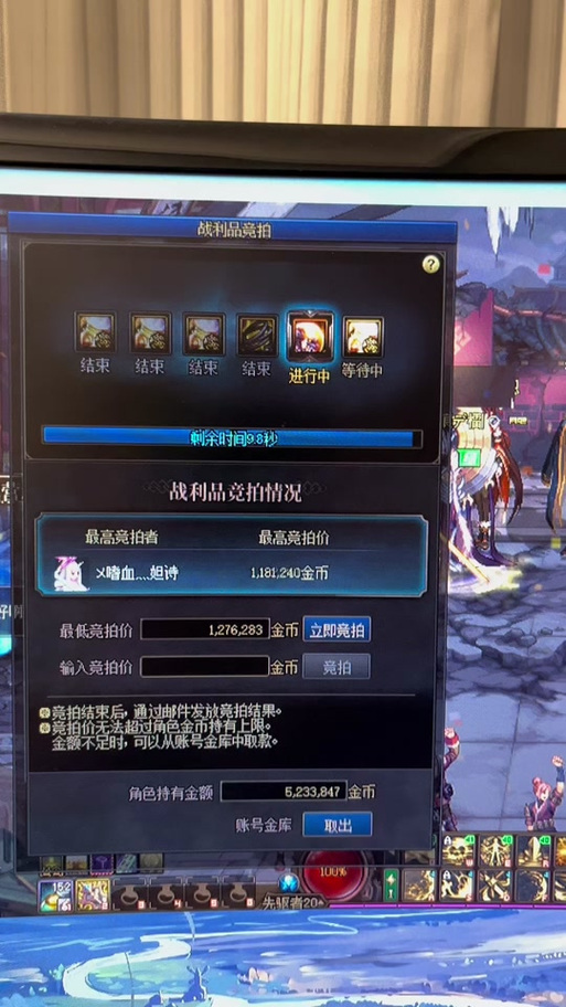 DNF账号金库容量不够？扩容方法详解！