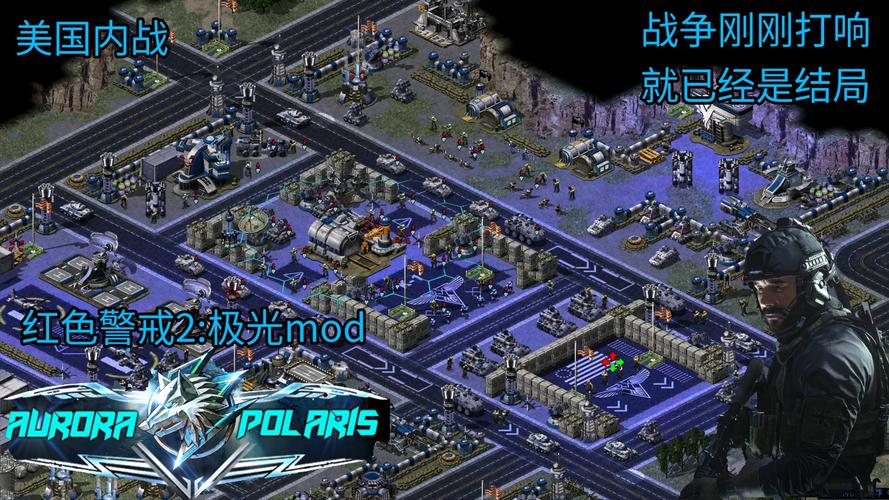 红警2安装包下载:Win10完美运行版,无需繁琐设置