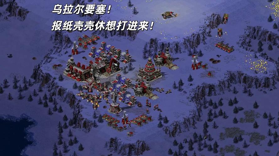 红警2剧情包合集:经典战役,重温儿时回忆!