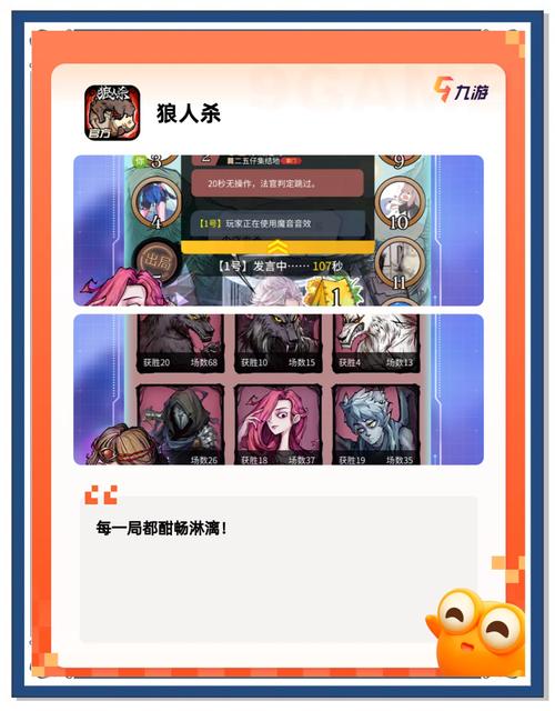 笑傲九天手游：操作乐趣，让你欲罢不能