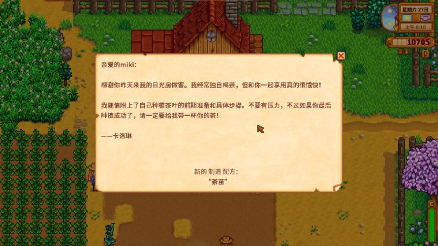 虚月道君任务流程攻略：新手玩家必看详细步骤