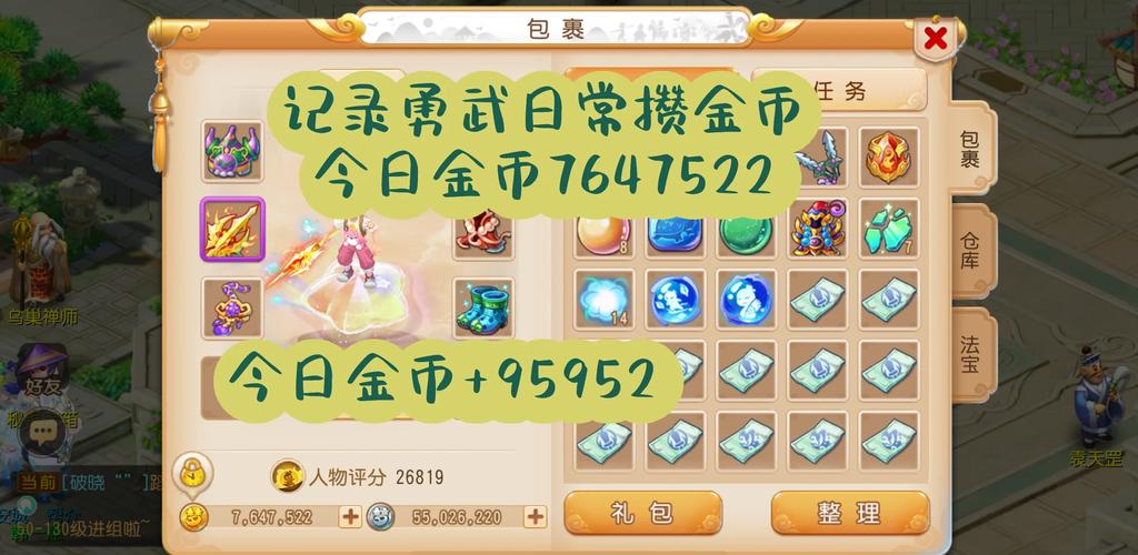 梦幻手游官网：最新资讯，热门活动玩法介绍