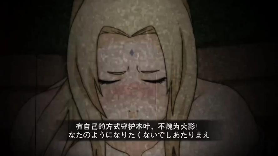 火影究极风暴4隐藏要素及彩蛋:挖掘游戏乐趣,探索无限可能!