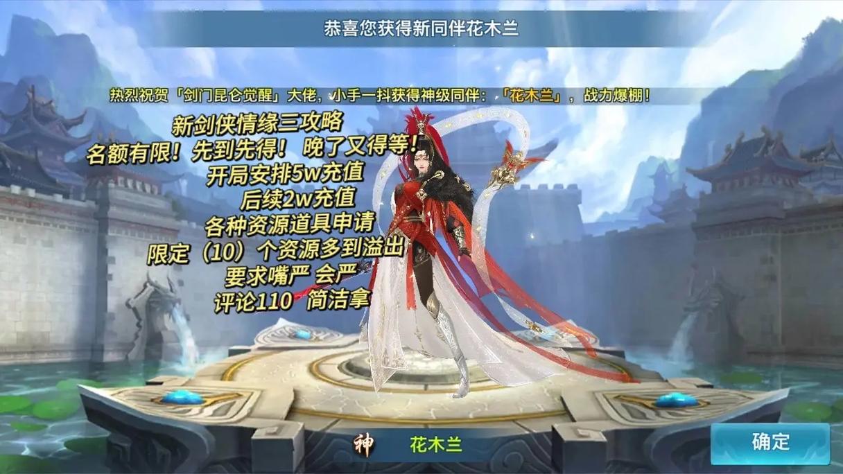 剑侠情缘三好玩吗？新手入门指南及游戏玩法详解