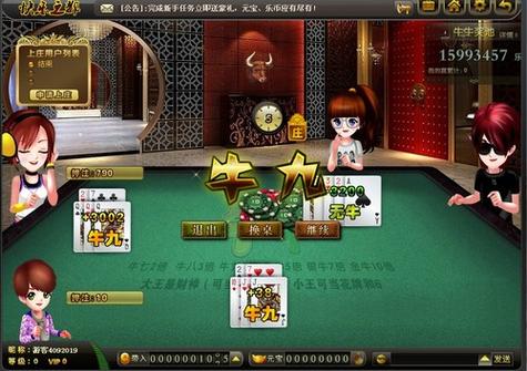 牛牛在线玩游戏:随时随地,轻松上手!