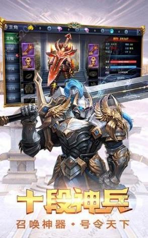 最新魔域单机版：自由定制你的魔域征程