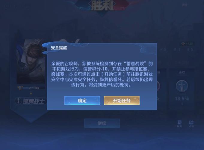 王者荣耀游戏下载：体验公平竞技，和朋友一起开黑