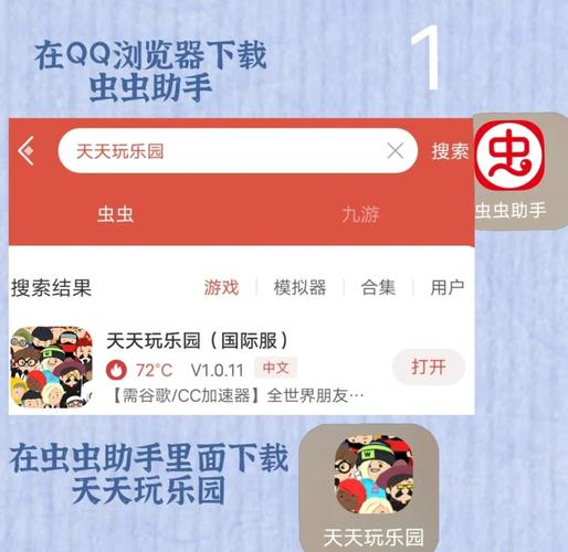 韩服跑跑卡丁车下载安装教程,超详细步骤轻松玩!