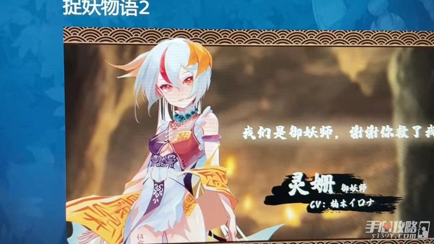 捉妖物语2更新地址公布,新内容等你体验!