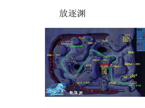 仙剑奇侠传4全委托任务攻略：轻松完成所有支线任务