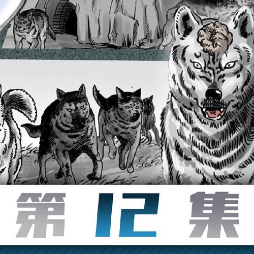 幽冥村最新版本:精彩小说等你阅读