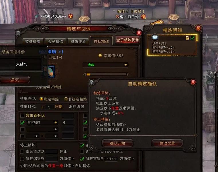 斗战神副本评价等级划分:初级到顶级如何突破?