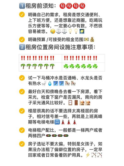 岛主日记游戏攻略汇总:避坑指南与实用技巧