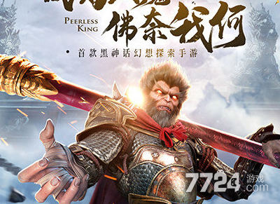 斗战神技能书大全:哪里可以获得技能书?