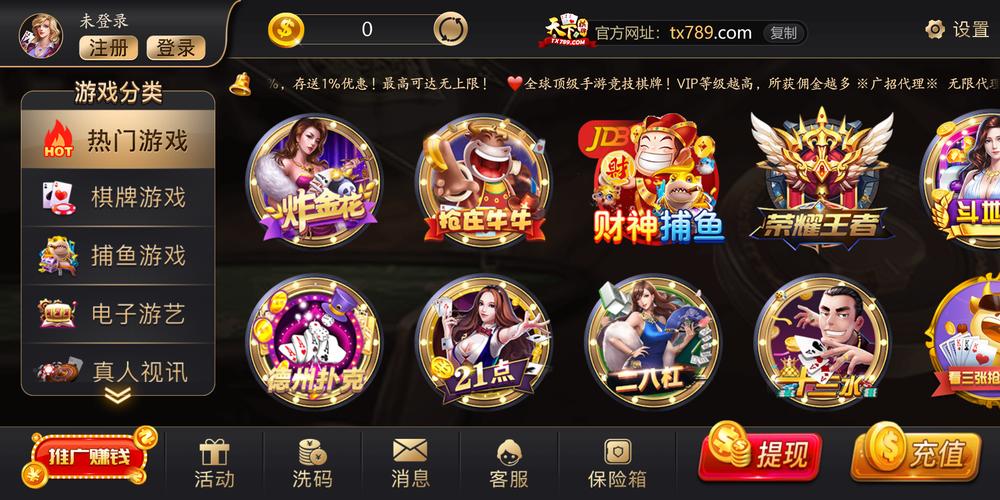 内蒙流行棋牌游戏打大A,规则地道玩法简单!