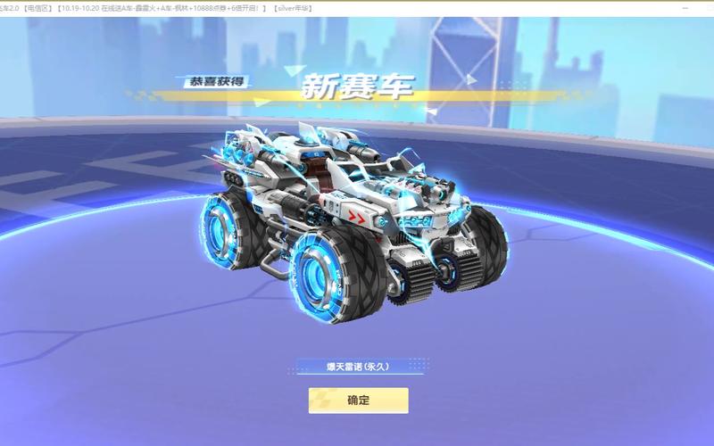 想让雷诺飞起来?QQ飞车雷诺最佳改装方案推荐