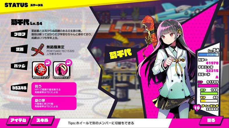 多娜多娜绅士游戏：这款游戏究竟有多好玩？