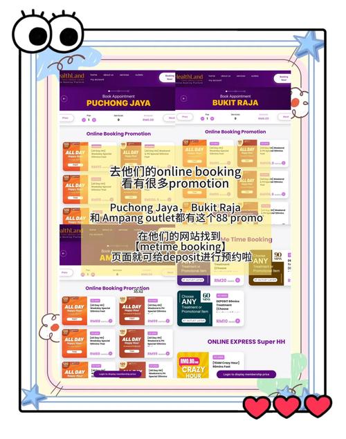 想玩哪个版本？按摩沙龙大亨版本大全任你选