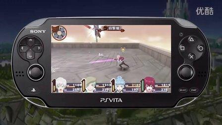 PSV圣洁传说R游戏评测：画面升级战斗更爽快