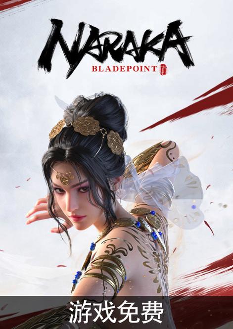 永恒的欠损游戏下载地址大全,快速下载畅玩!