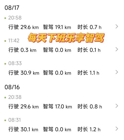 快速下载盛名时刻表：出行必备神器，轻松掌握行程