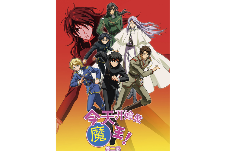 魔王养成记:勇者别嚣张,打造最强魔物军团