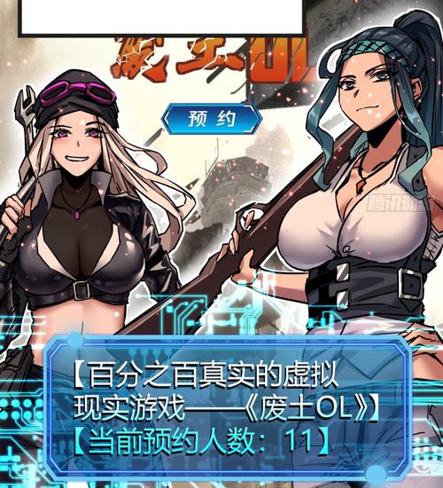 游戏之界:玩家的真实故事与游戏体验