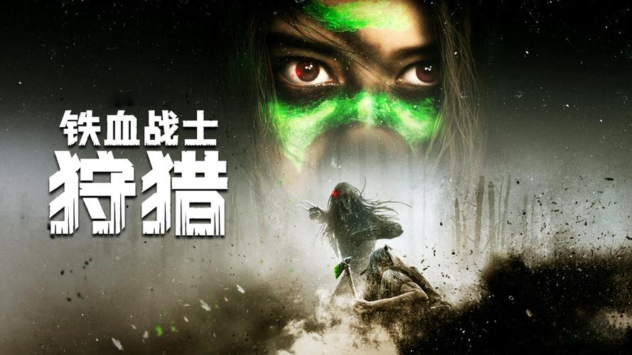 吸血鬼战士手游：血族与猎人的终极对决