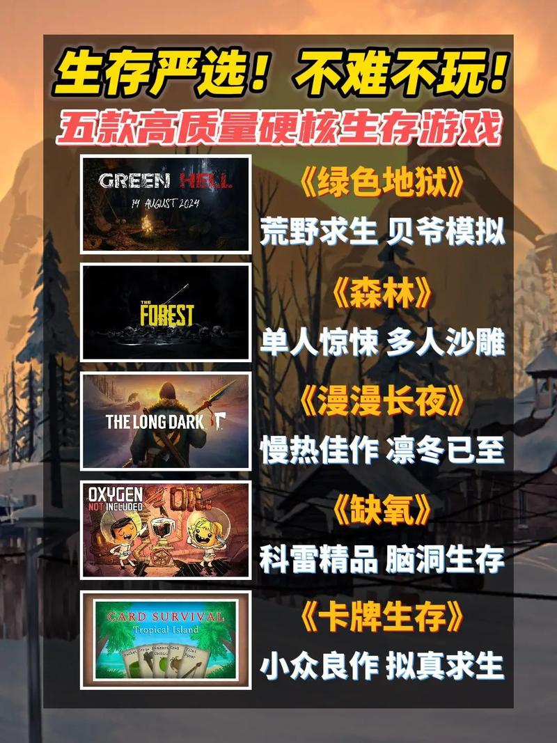 债务地狱游戏介绍:带你体验绝望与挣扎的生存游戏