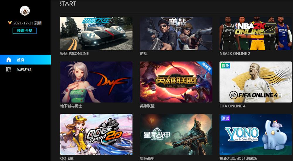 DNF双开神器推荐:告别卡顿,流畅运行两个客户端