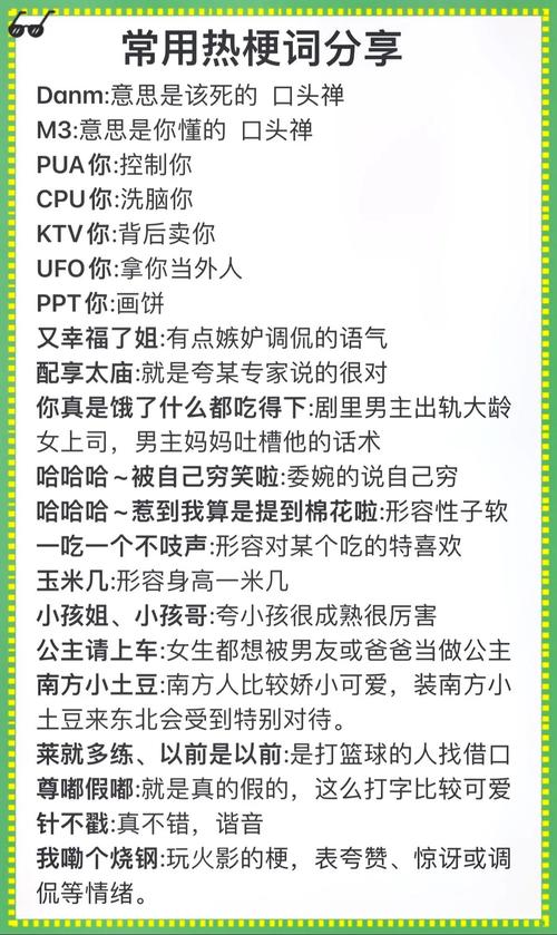 网络流行语五五开是什么梗?简单易懂的解释