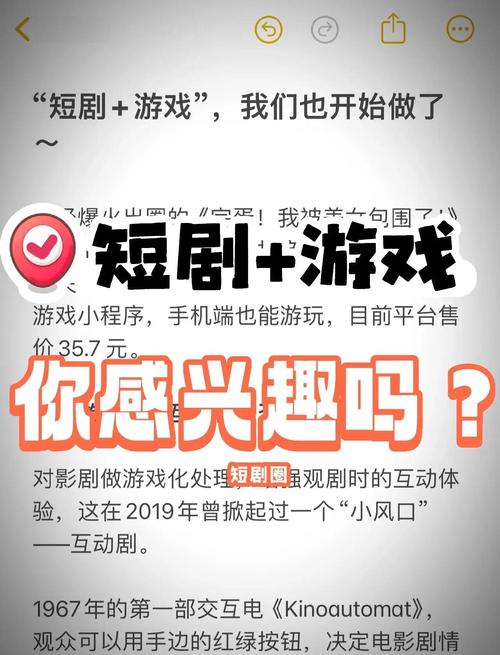 完蛋!我被美女包围了台湾!超人气恋爱游戏深度解析!