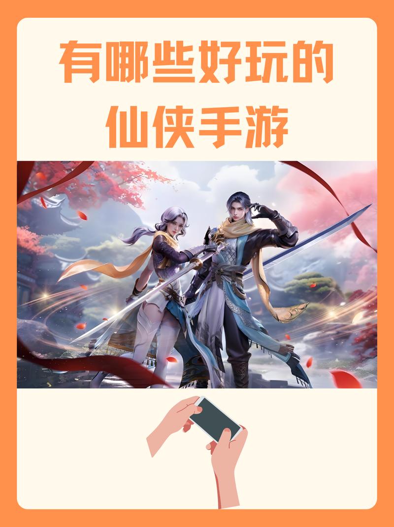 傲世OL下载：免费高速下载，畅玩仙侠世界