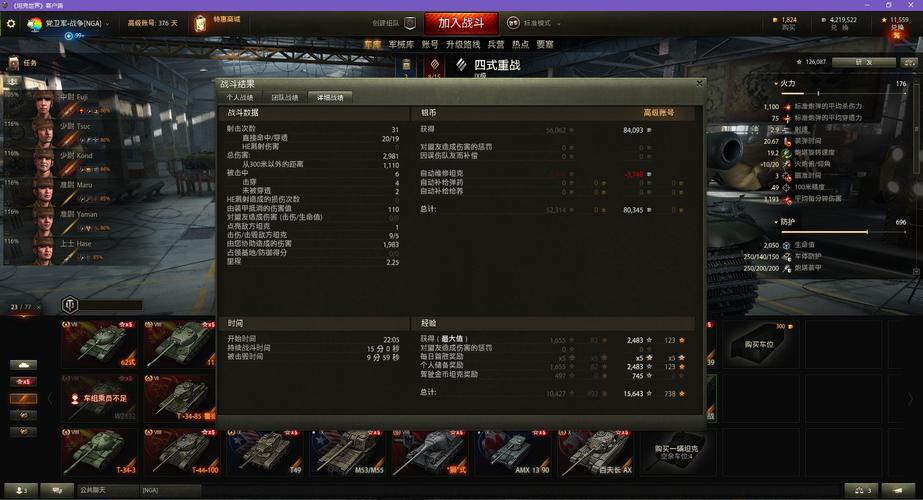 想玩鲁迪？教你如何安全下载游戏！