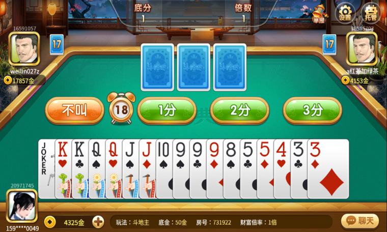 想要下载癞子山庄？这里有最新版本！