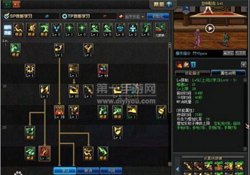 DNF6周年宠物进化:木瓜收集与使用详解