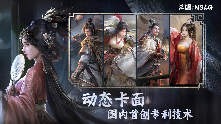 三国志10白玉堂下载：寻找靠谱的游戏资源