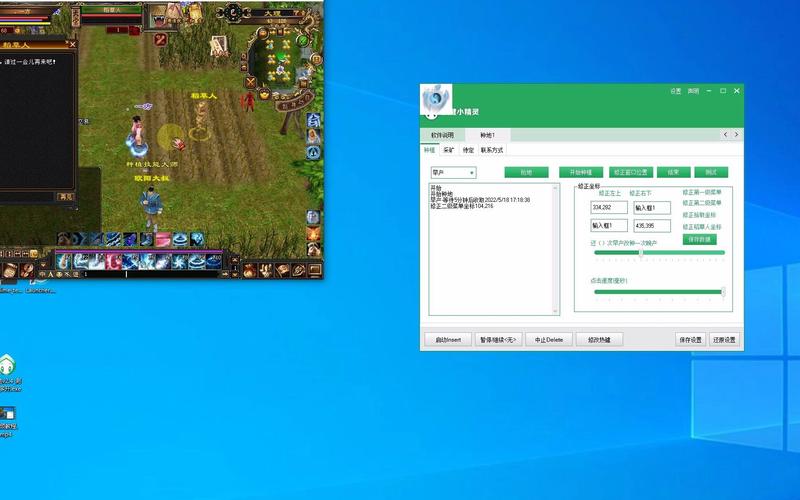 天龙八部私服玩家必备:安全稳定的挂机脚本推荐