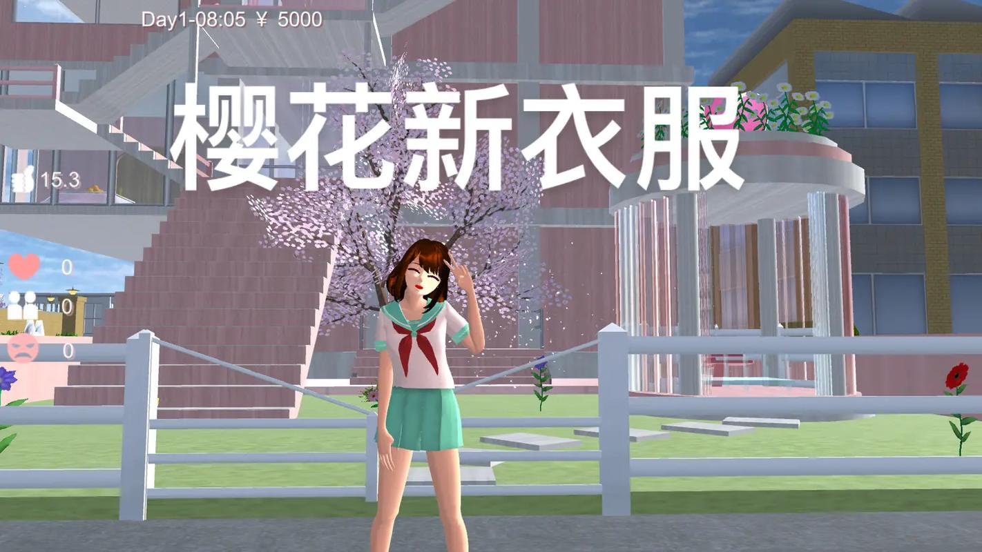 樱校模拟器新版来啦！服装更新，BUG修复，快来体验！