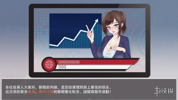 想玩股市之狼？这里有下载地址及游戏攻略