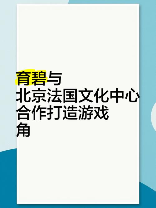 成都育碧工作室:打造全球知名游戏背后的力量